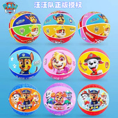 汪汪队儿童篮球3号5号橡胶篮球宝宝小皮球玩具球幼儿园专用拍拍球