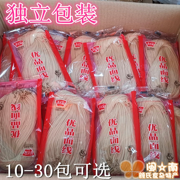 独立包装 多见面优品面线 10/50包 泉州小吃 闽南面线 面线糊线面