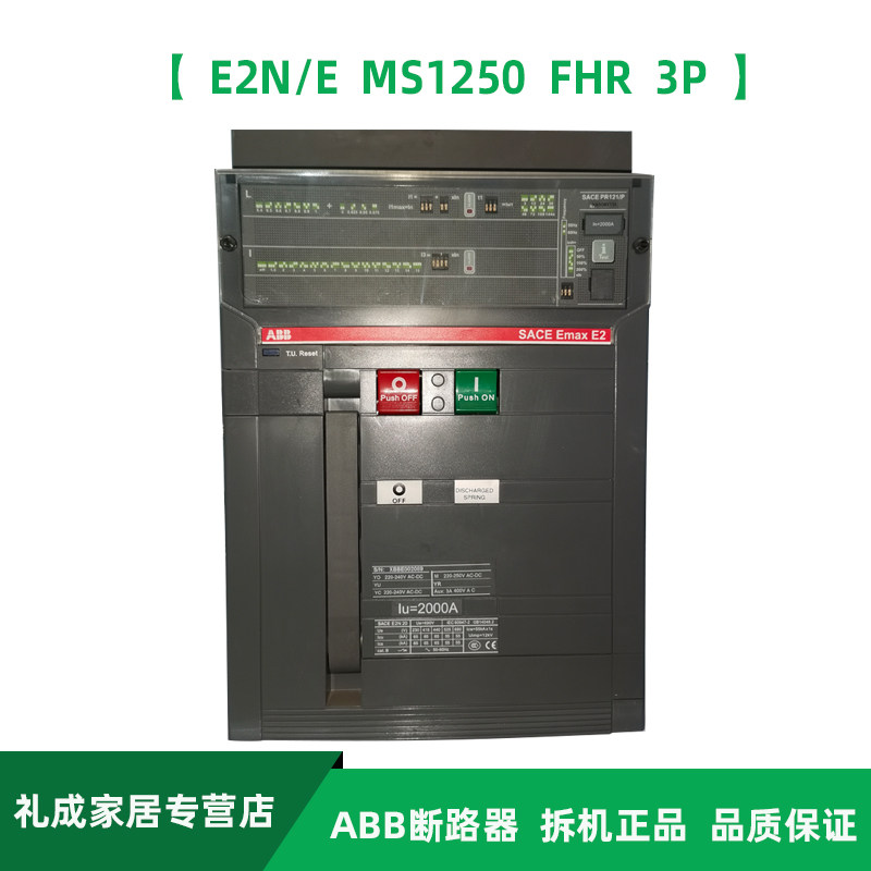 ABB frame intelligence Circuit breaker E2N/E MS1250 FHR 3P Fixedin the Electronic/Electrician , Other  category - from Buy2taobao.com to provide professional Taobao agent buy service