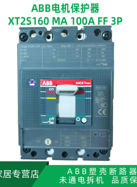 ABB电动机保护型塑壳断路器XT2S160 MA 52 FF 3P 100A 未通电拆机