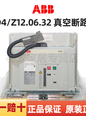 ABB真空断路器VD4/Z-12-06-32 P210 220NST