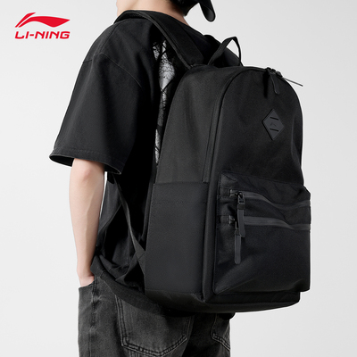 李宁书包初中女生双肩包男生高中女小学生轻便户外登山旅行背包