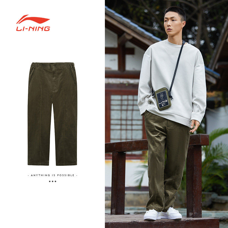 akxr509中国李宁成龙功夫系列休闲裤男士冬季灯芯绒保暖裤子