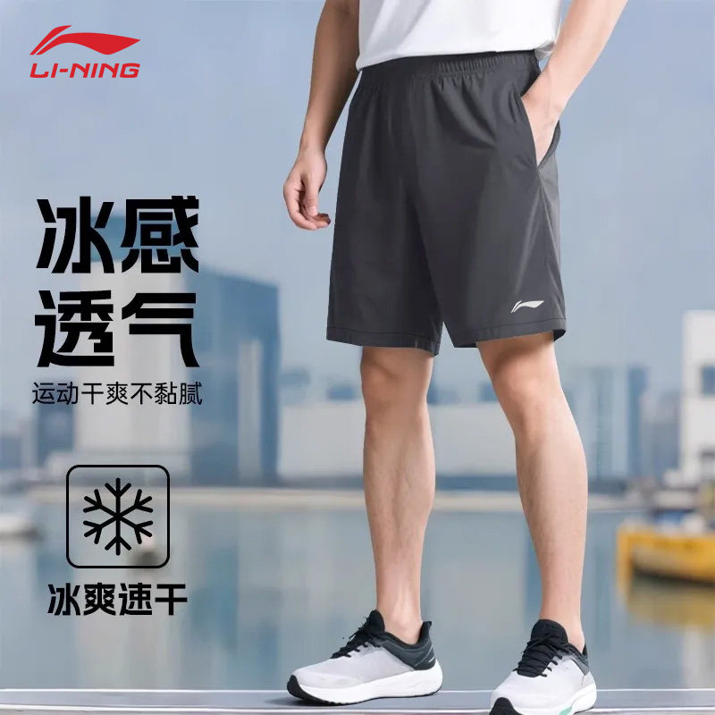 李宁短裤男士五分裤官方正品卫裤图片