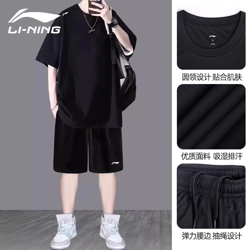 李宁运动套装男款夏季新款冰丝短袖休闲T恤衫速干训练短裤两件套