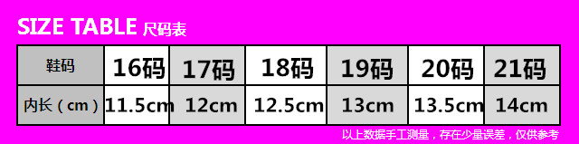 Chaussures enfants en autre totem pour Toute saison - Ref 1037884 Image 5