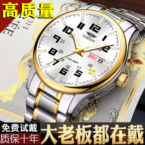 中老年手表DEBLVE男防水数字防水