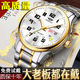 中老年老人男手表父亲款 送爸爸妈妈男女大数字防水名牌手表石英表
