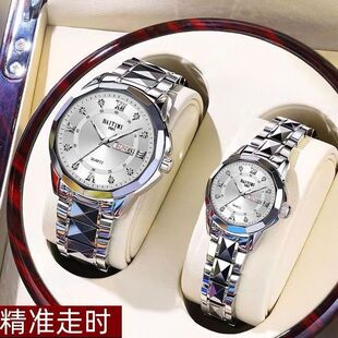 一对腕表 1314情侣手表情侣款 2025新款 瑞士进口外外贸名表品牌正品