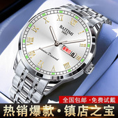 手表时尚 正品 瑞士全自动机芯表防水夜光高档精钢男士 表薄日历手表