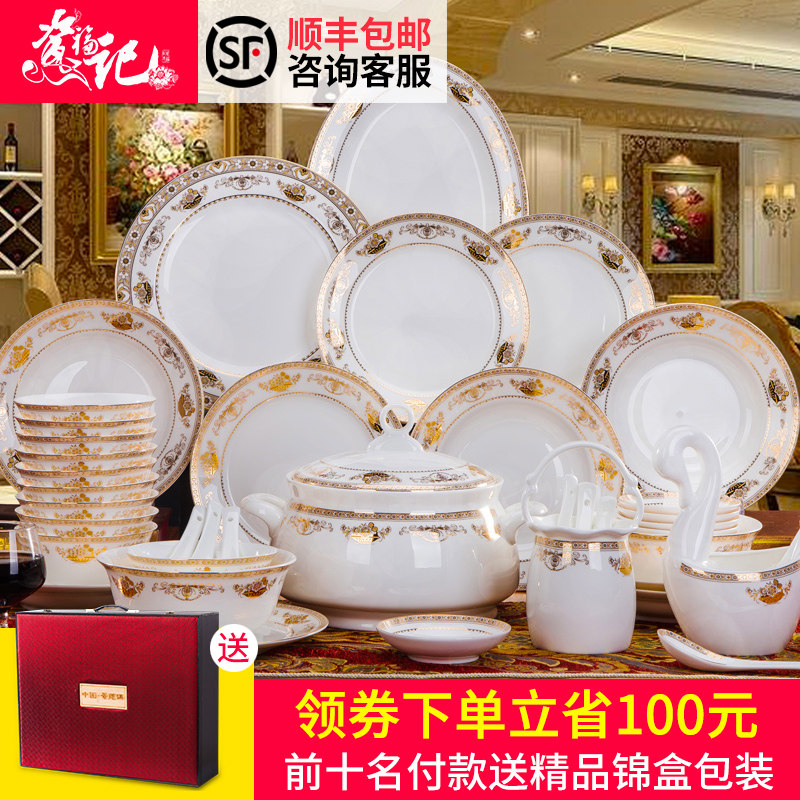 景德镇陶瓷高档骨瓷餐具套装欧式西式家用碗盘碟套装结婚乔迁送礼|msdalam kategori pinggan mangkuk, pinggan mangkuk, Pinggan mangkuk porselin saman - dari Buy2taobao.com untuk memberikan perkhidmatan ejen Taobao profesional membeli