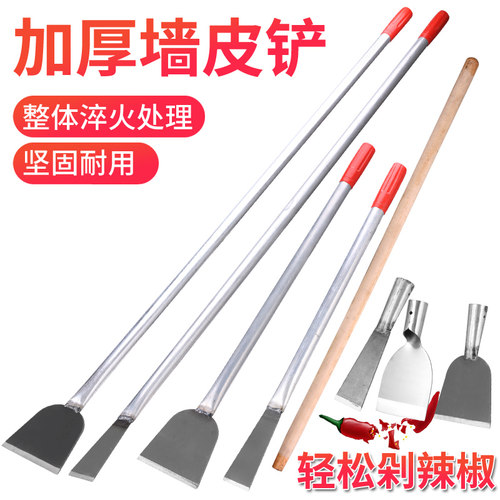 水泥铲树皮绿恒清洁铲