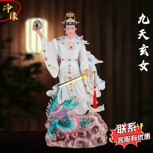 汉白玉九天玄女神像踏龙九天圣母娘娘站像玄母天尊佛像供奉摆件