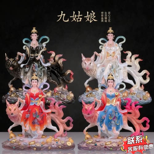九尾白狐娘娘汉白玉九尾狐像九尾狐娘娘神像真身九姑娘像供奉摆件