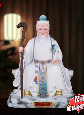 汉白玉山神爷神像山神菩萨山君老爷佛像家用供奉工艺品彩绘摆件