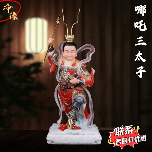 汉白玉哪吒三太子神像摆件