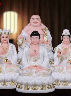 汉白玉全堂佛释迦牟尼观音地藏王菩萨弥勒佛娑婆三圣佛像家用供奉