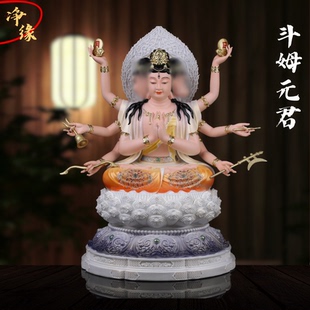 汉白玉斗姆元君神像斗姆星君像紫光圣母圆明道姥佛堂家用供奉摆件