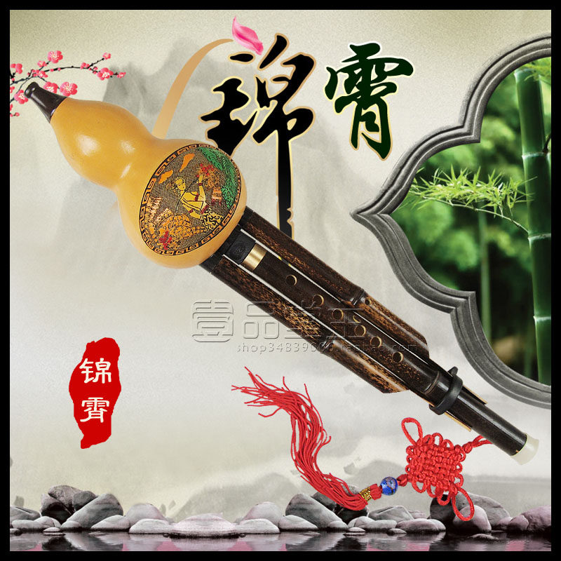 Z锦霄正品民族乐器天然葫芦丝紫竹音管降B调C调三音可拆送乐器盒
