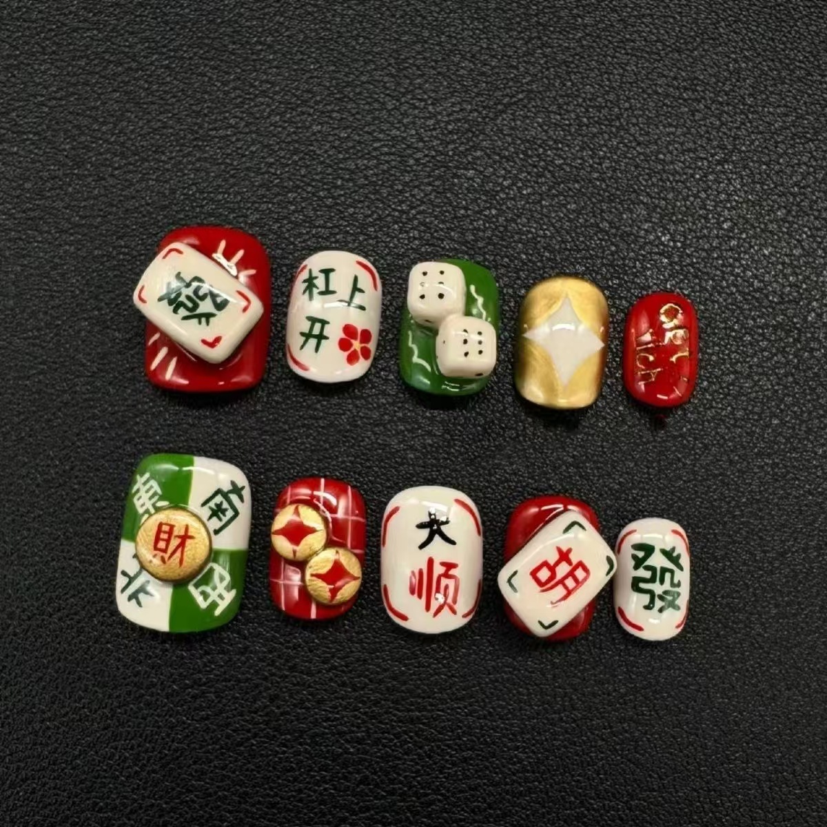 新年款麻将手工穿戴甲