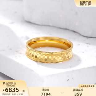 老庙黄金足金999鳞甲金几何圆形龙鳞片固口情侣对戒戒指闪耀亮镜