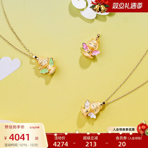 老庙黄金足金吊坠天使定价女