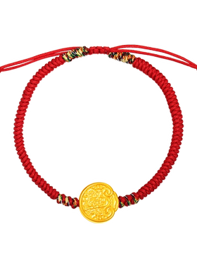 老庙足金五路财神红红手绳