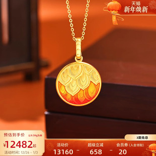 老庙古韵鸿运升升神韵凤羽珐琅挂坠吊坠项链颈官方礼物正品 情侣款