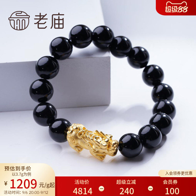 老庙黄金足金貔貅转运珠玛瑙手串男手链手饰大气招财特价款图片