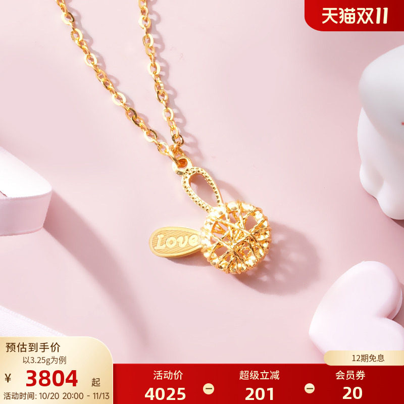 老庙黄金足金999花丝缠绕镂空生肖兔可爱兔耳LOVE项链5G情侣