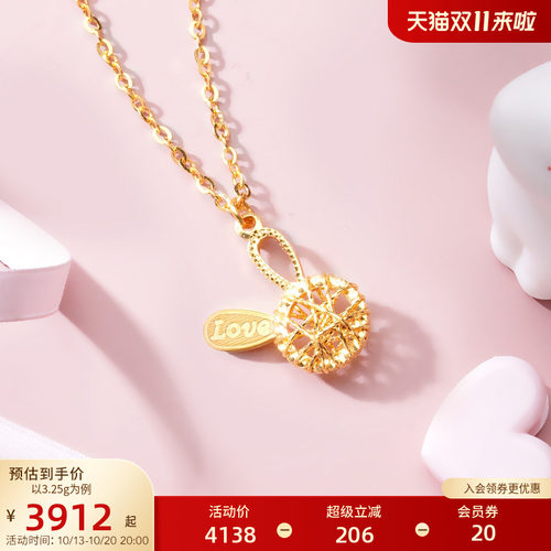 老庙黄金足金999花丝缠绕镂空生肖兔可爱兔耳LOVE项链5G情侣