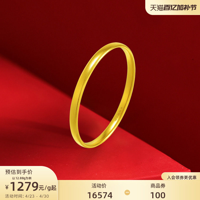 老庙黄金足金泥鳅背手镯古法厚实温润流畅镯身圆满平安送礼