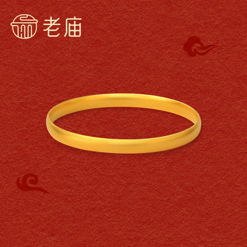 老庙黄金足金古法泥鳅背手镯基础款素圈宽面百搭高级感婚嫁送礼