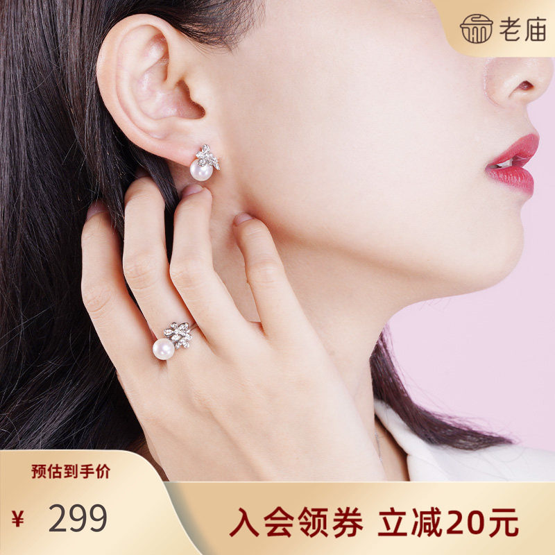 孙俪同款老庙黄金淡水珍珠耳钉兰花珍珠礼物耳饰定价女士送礼正品,珠宝/钻石/翡翠,耳饰,淘宝优惠券,粉丝福利购,淘宝优惠卷