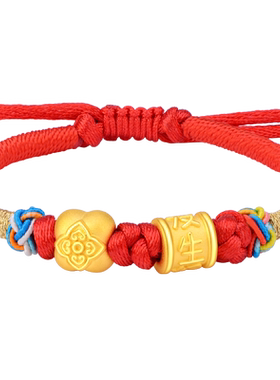 新年老庙足金发生红绳手串
