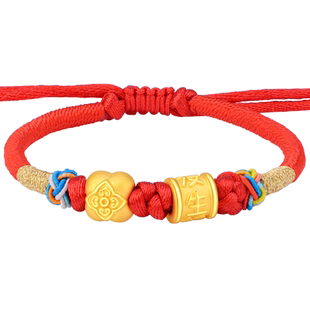 老庙黄金足金串珠好柿发生红绳手串转运珠本命年宝宝周岁礼物官方