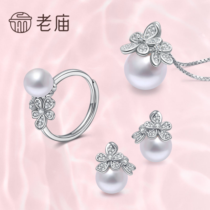 【会员专享】老庙黄金淡水珍珠项链耳饰戒指兰花套装手饰送礼物,珠宝/钻石/翡翠,颈饰,淘宝优惠券,粉丝福利购,淘宝优惠卷