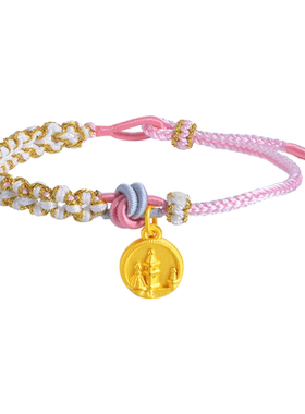 老庙魔法城堡编织手绳