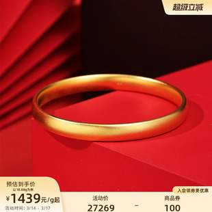 老庙黄金足金泥鳅背手镯古法经典款大气素圈宽面流畅镯子送礼