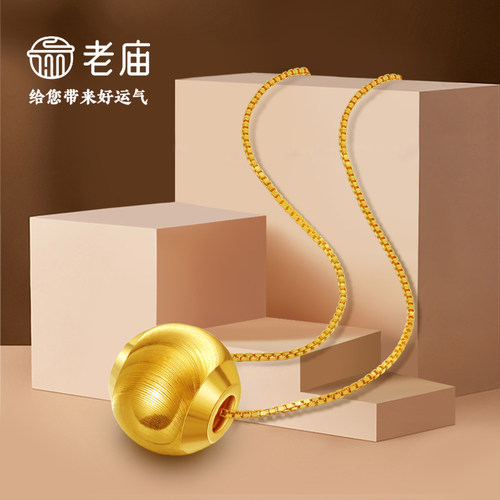 老庙流光溢彩足金转运珠套链黄金