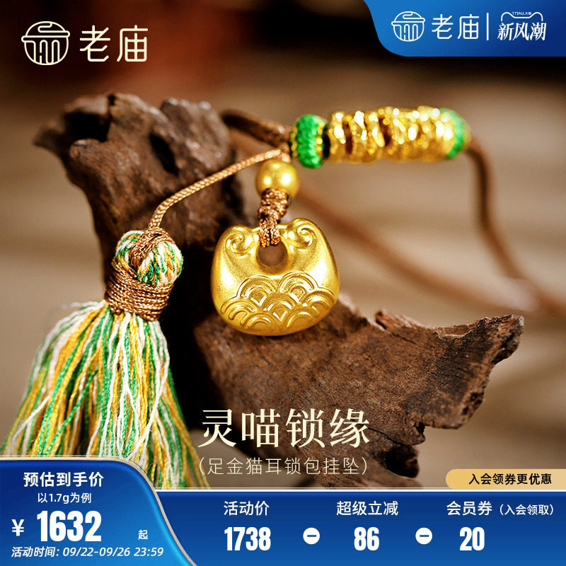 ���è��������׹/1030006255 1.7g �����ƽ����è��������׹5D����è��ͭǮ�������в���ס����