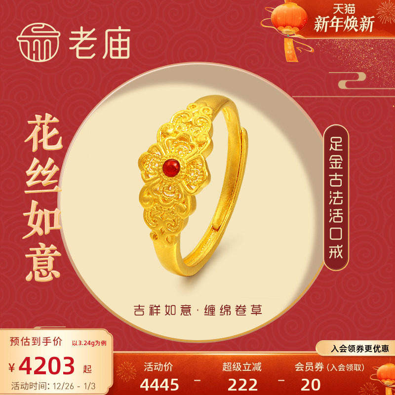 �����ƽ����999���⻨˿�췩�Źŷ��𿪿ڽ�ٷ��콢�������ٲ� 4183Ԫ