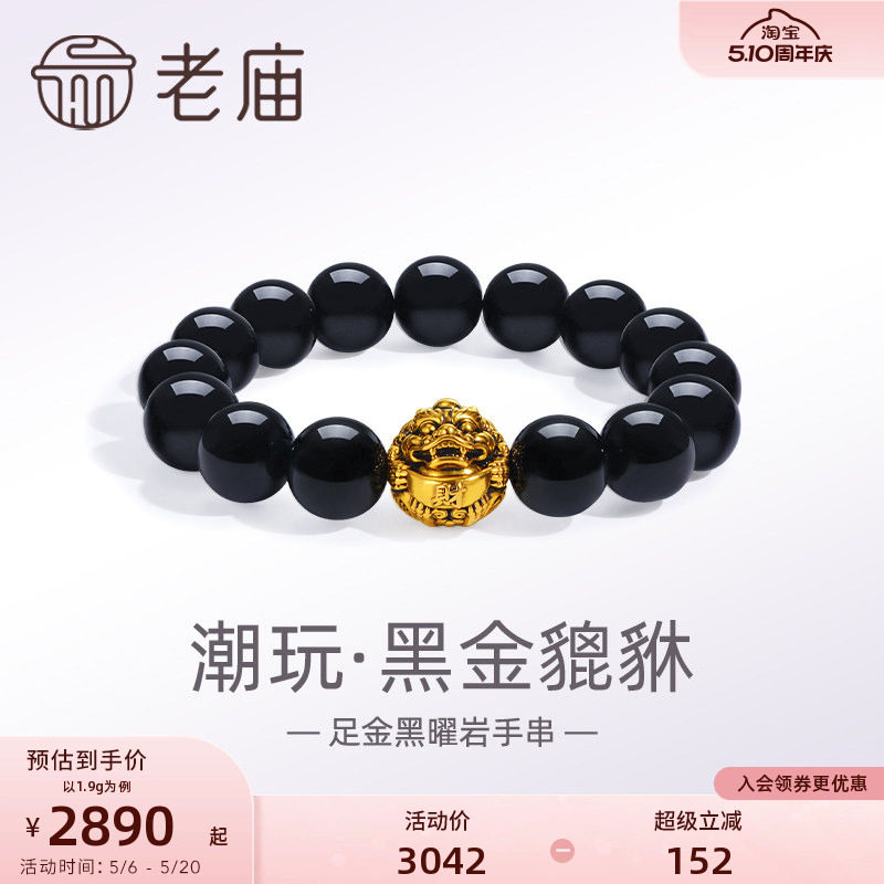 ��520��������ƽ���𳱿����޺ڽ���������ʯ�ִ�����5D������ڽ���������ʯ�ִ�/1040006785 1.9g  2731.64Ԫ
