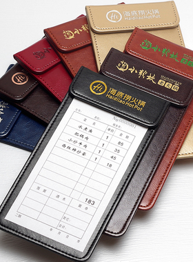 A4会议夹板垫A6小便签夹A5收银点菜账单票据夹买单收银夹餐厅夹板