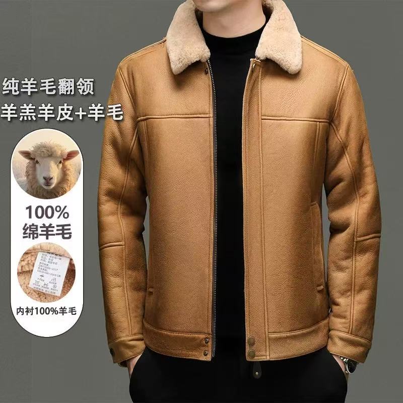 男士羊皮毛一体真皮皮衣短款外套
