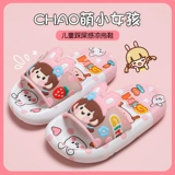 Детские летние нескользящие дезодорированные тапочки, милые слайдеры для мальчиков