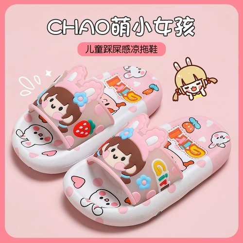 Детские летние нескользящие дезодорированные тапочки, милые слайдеры для мальчиков