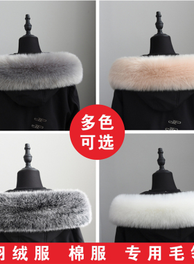 秋冬男女士仿狐狸毛白色