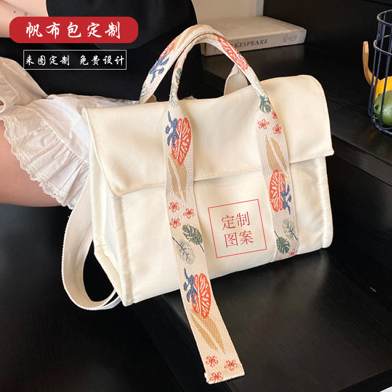 时尚立体手提袋会议环保袋印标志大容量学生帆布购物袋定做印logo