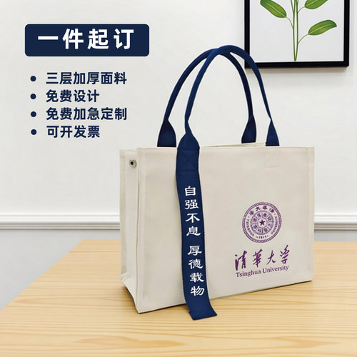 支持定制立体帆布包可印logo会议